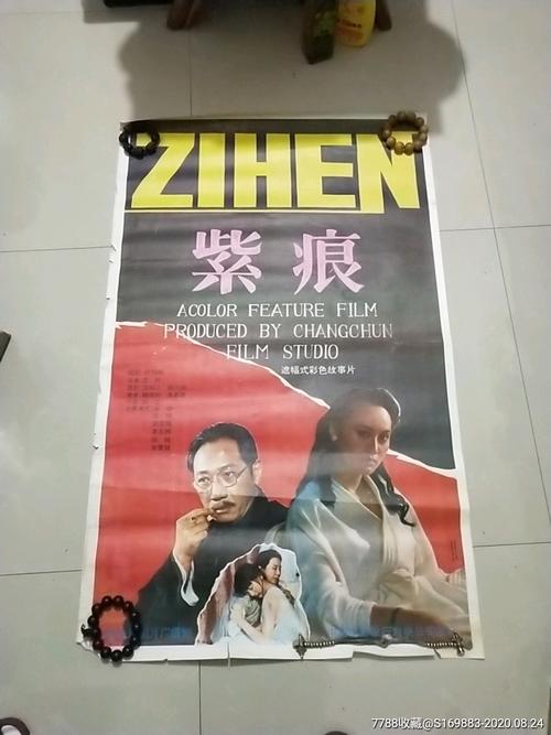 不动产登记成功是不是证明房贷下来了